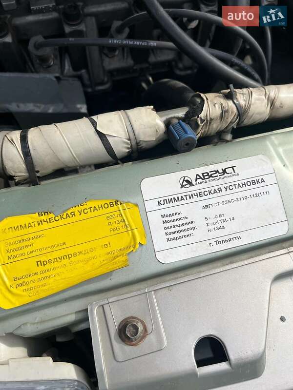 Седан ВАЗ / Lada 2110 2005 в Золочеве
