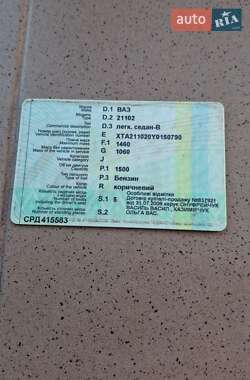 Седан ВАЗ 2110 2000 в Тернополі