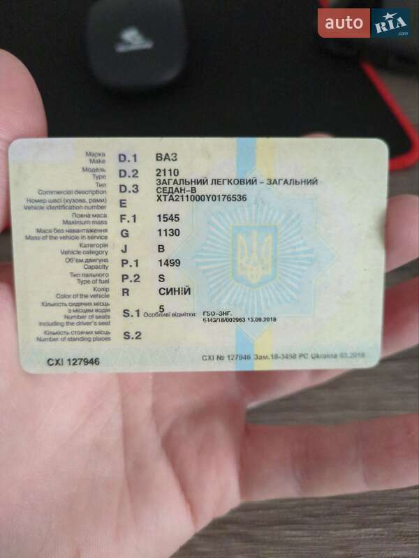 Седан ВАЗ / Lada 2110 2000 в Сумах