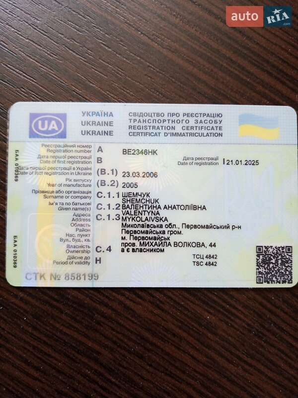 Универсал ВАЗ / Lada 2111 2006 в Любашевке фото 3 Универсал ВАЗ / Lada 2111 2006 в Любашевке