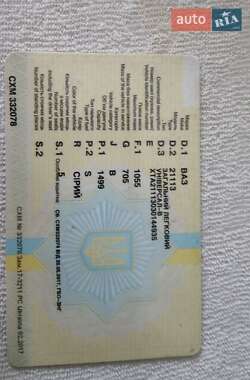 Универсал ВАЗ 2111 2003 в Горишних Плавнях