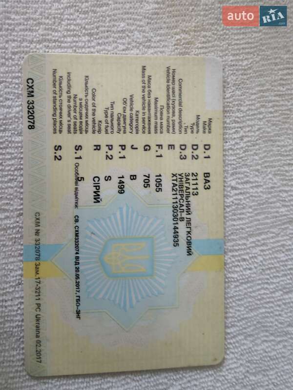 ВАЗ / Lada 2111 2003