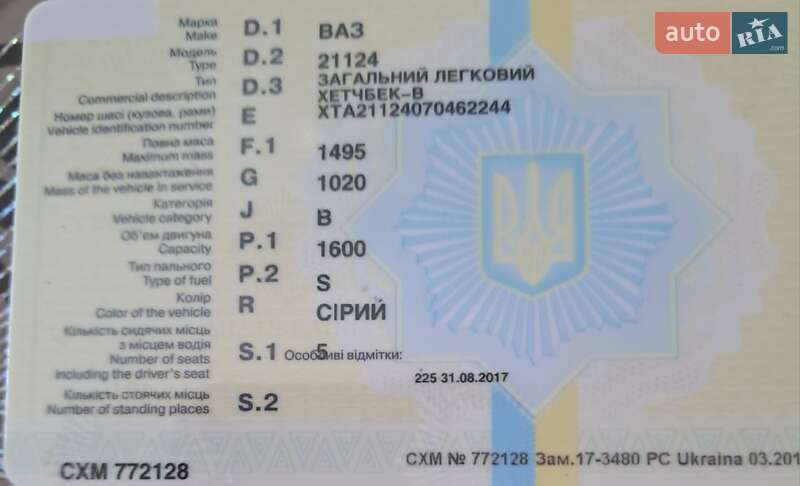 Хетчбек ВАЗ / Lada 2112 2007 в Луцьку