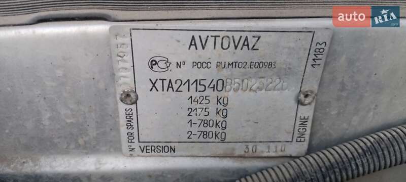 Седан ВАЗ / Lada 2115 Samara 2011 в Кам'янець-Подільському