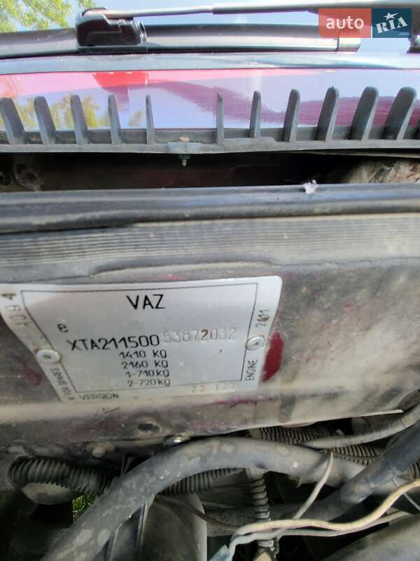 Седан ВАЗ / Lada 2115 Samara 2005 в Тернополе