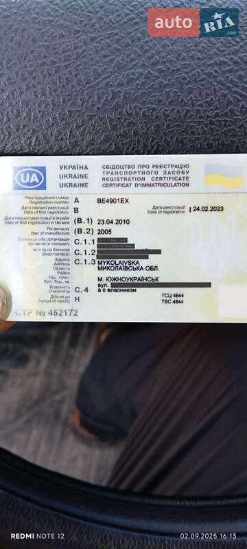 Седан ВАЗ / Lada 2115 Samara 2005 в Южноукраинске