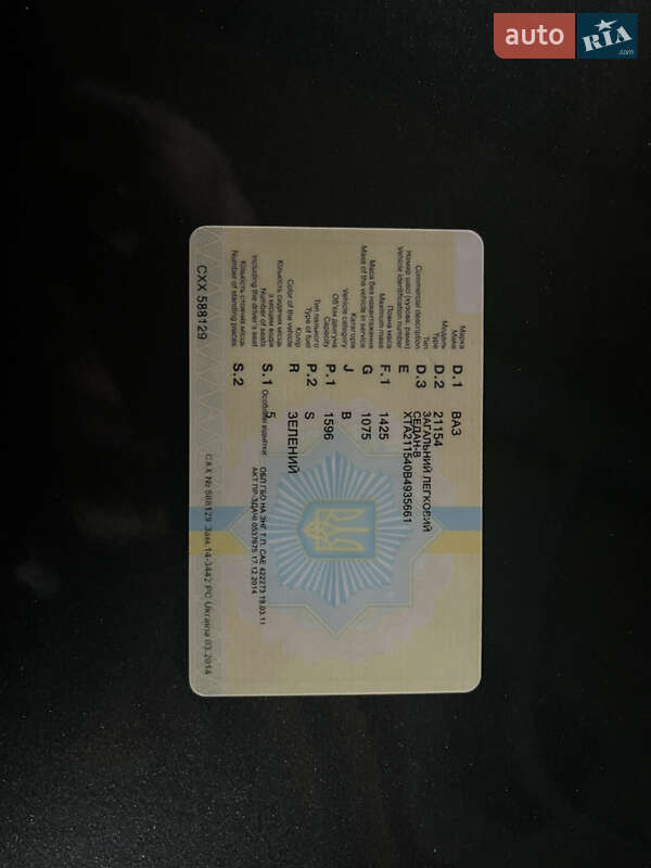 Седан ВАЗ / Lada 2115 Samara 2010 в Бердичеве