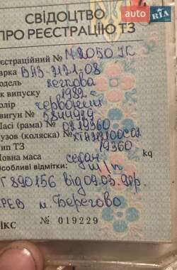 Внедорожник / Кроссовер ВАЗ 2121 Нива 1982 в 