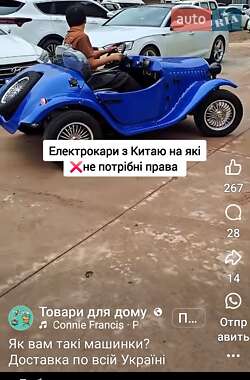 Внедорожник / Кроссовер ВАЗ 2121 Нива 1984 в Ирпене