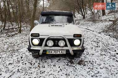 Позашляховик / Кросовер ВАЗ / Lada 21213 Niva 1992 в Вишнівці