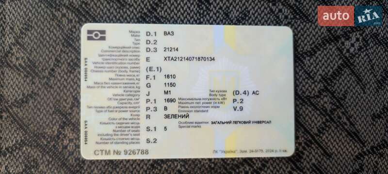 Внедорожник / Кроссовер ВАЗ / Lada 21214 / 4x4 2007 в Сумах