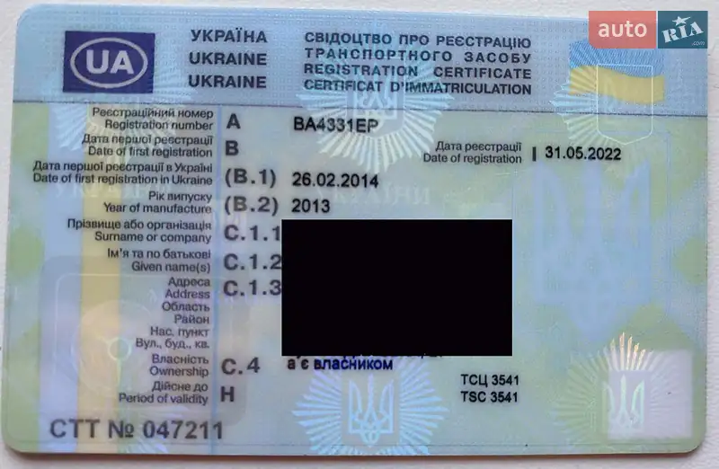 Внедорожник / Кроссовер ВАЗ / Lada 21214 / 4x4 2013 в Малой Виске документ 3 фото Внедорожник / Кроссовер ВАЗ / Lada 21214 / 4x4 2013 в Малой Виске документ