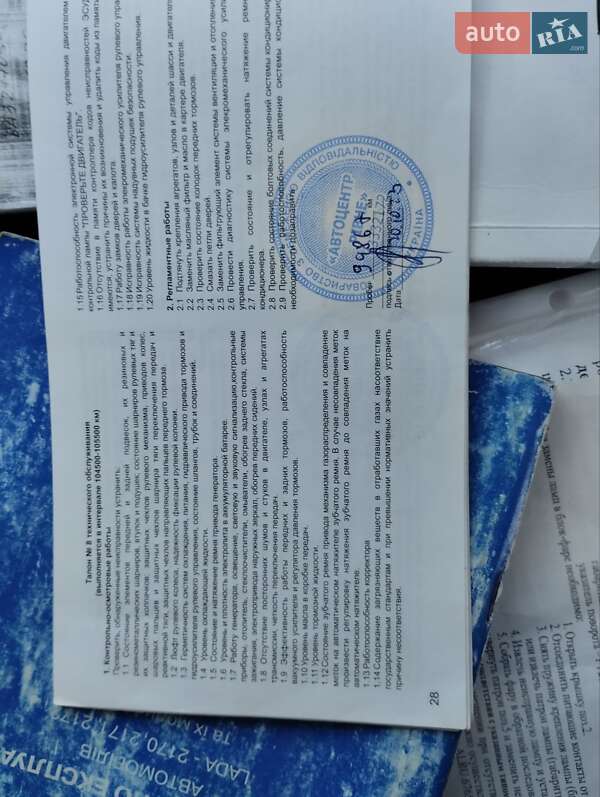 Седан ВАЗ / Lada 2170 Priora 2012 в Рівному