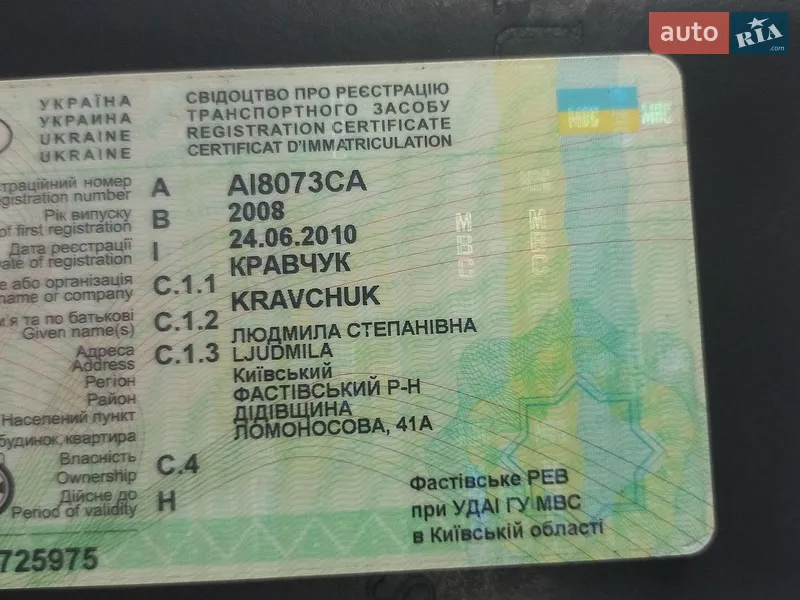 ВАЗ / Lada 2170 Priora 2008