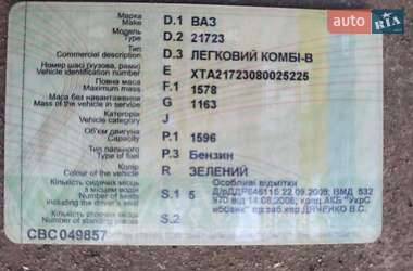 Хэтчбек ВАЗ 2172 Priora 2008 в 