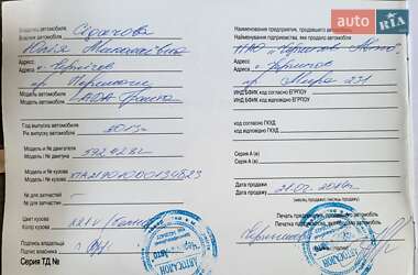 Седан ВАЗ 2190 Granta 2013 в 