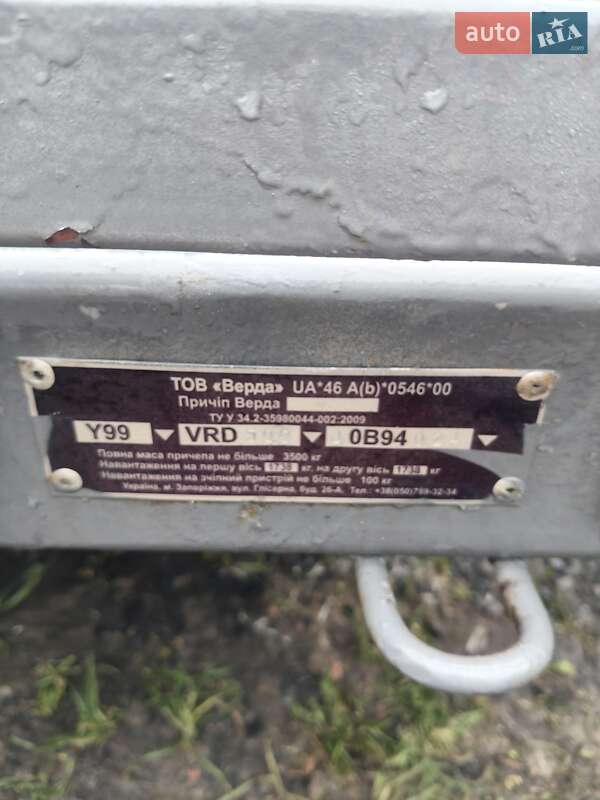 Лафет Верда 500 2018 в Львові