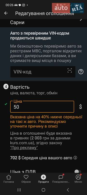 Мопеди Viper 150 2017 в Сарнах