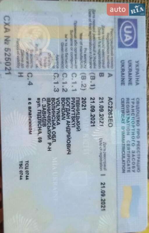 Вантажні моторолери, мотоцикли, скутери, мопеди Viper V 200 2021 в Іваничах