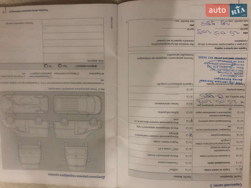 Пикап Volkswagen Amarok 2017 в Виннице