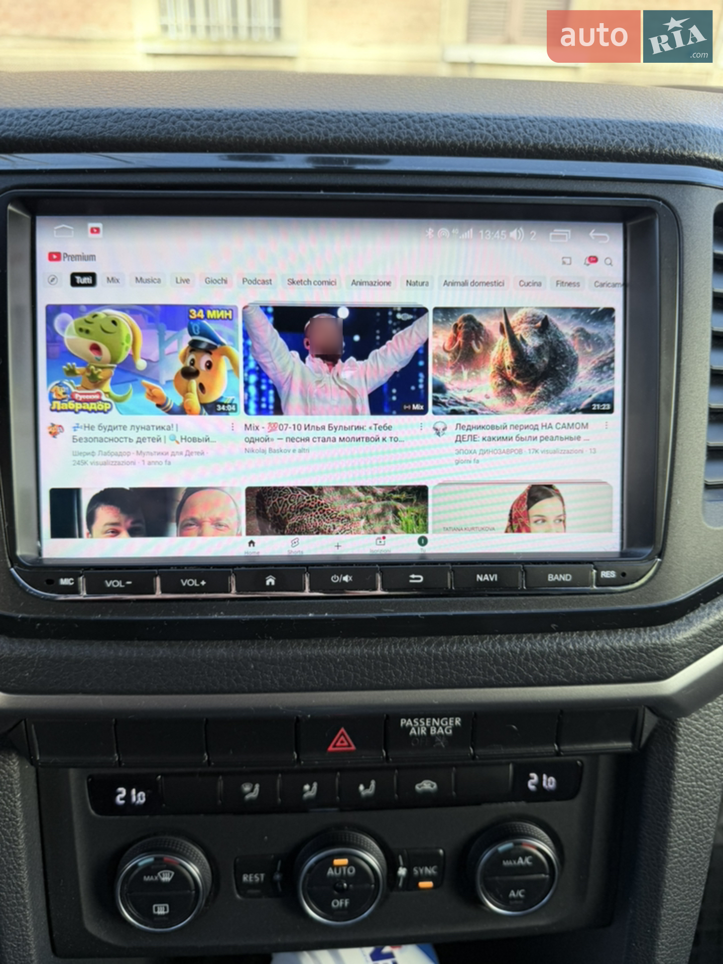 2018 Volkswagen Amarok - мініатюра 13