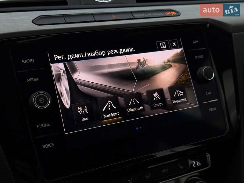 Лифтбек Volkswagen Arteon 2020 в Кривом Роге