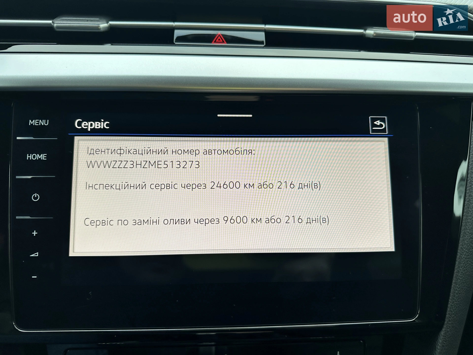 2021 Volkswagen Arteon - мініатюра 34