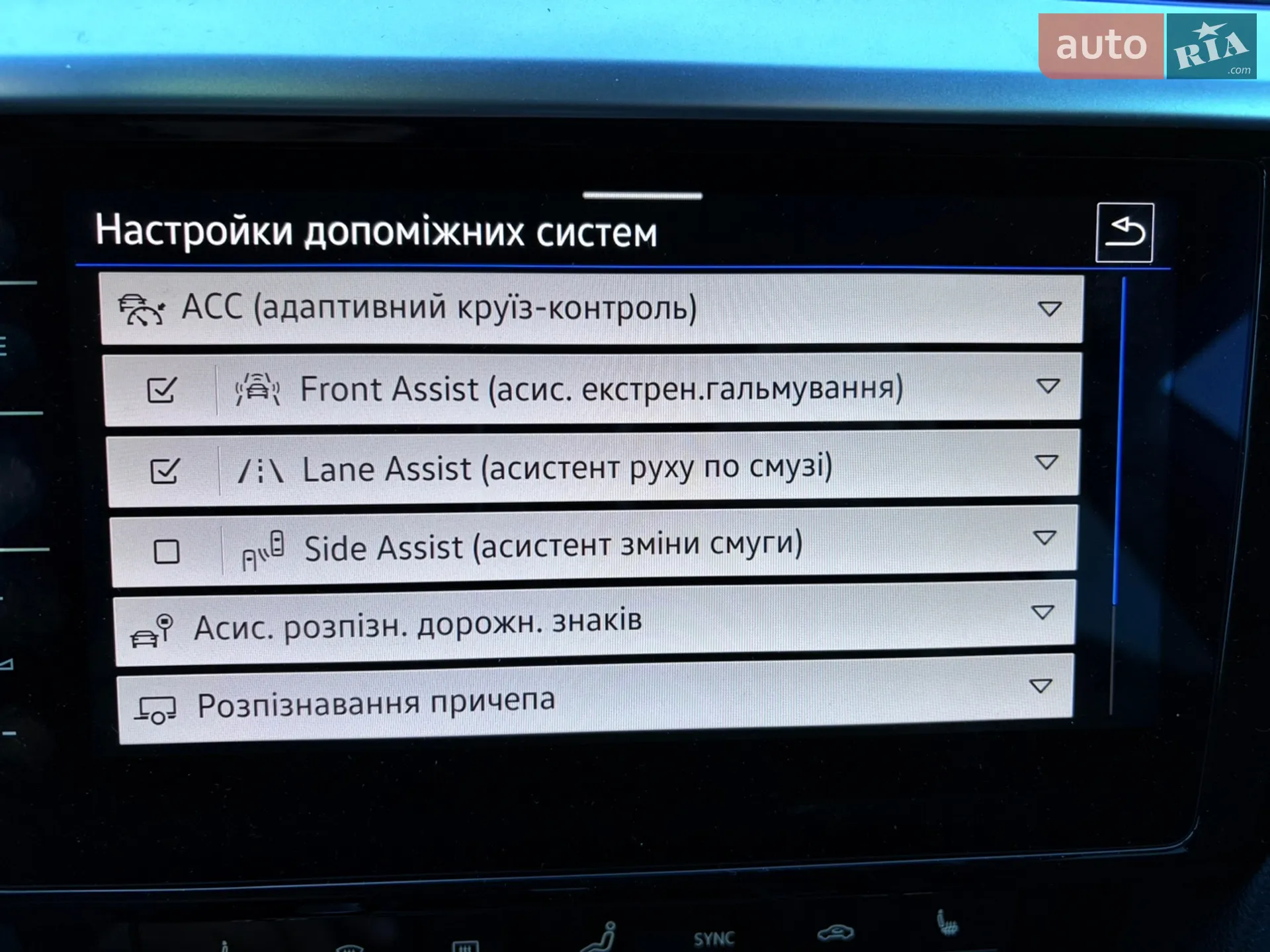 2022 Volkswagen Arteon - мініатюра 31