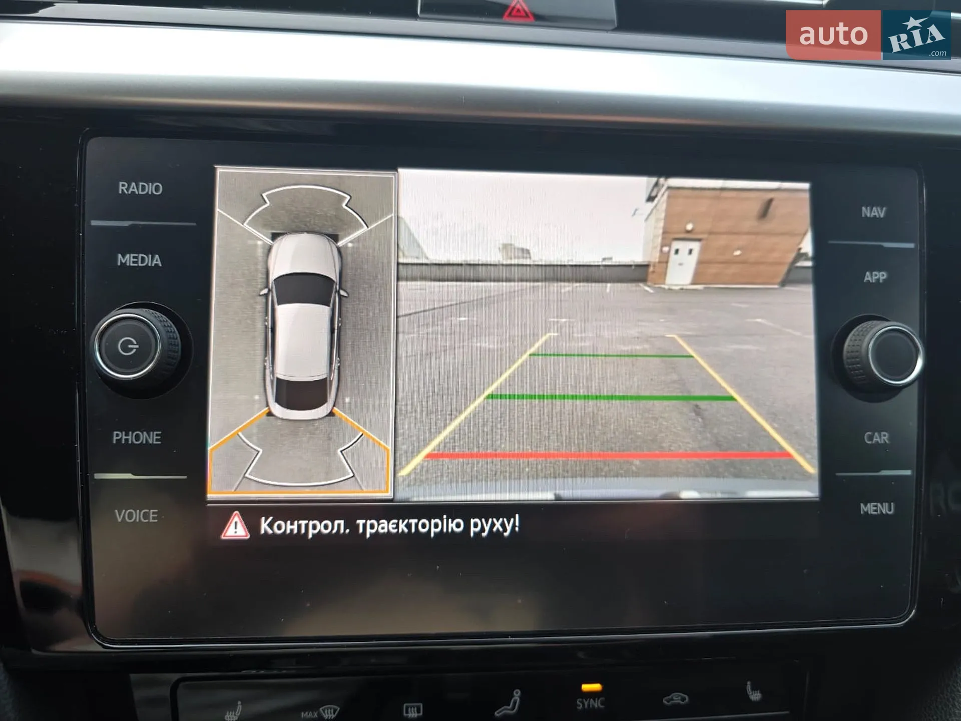 2023 Volkswagen Arteon - мініатюра 29