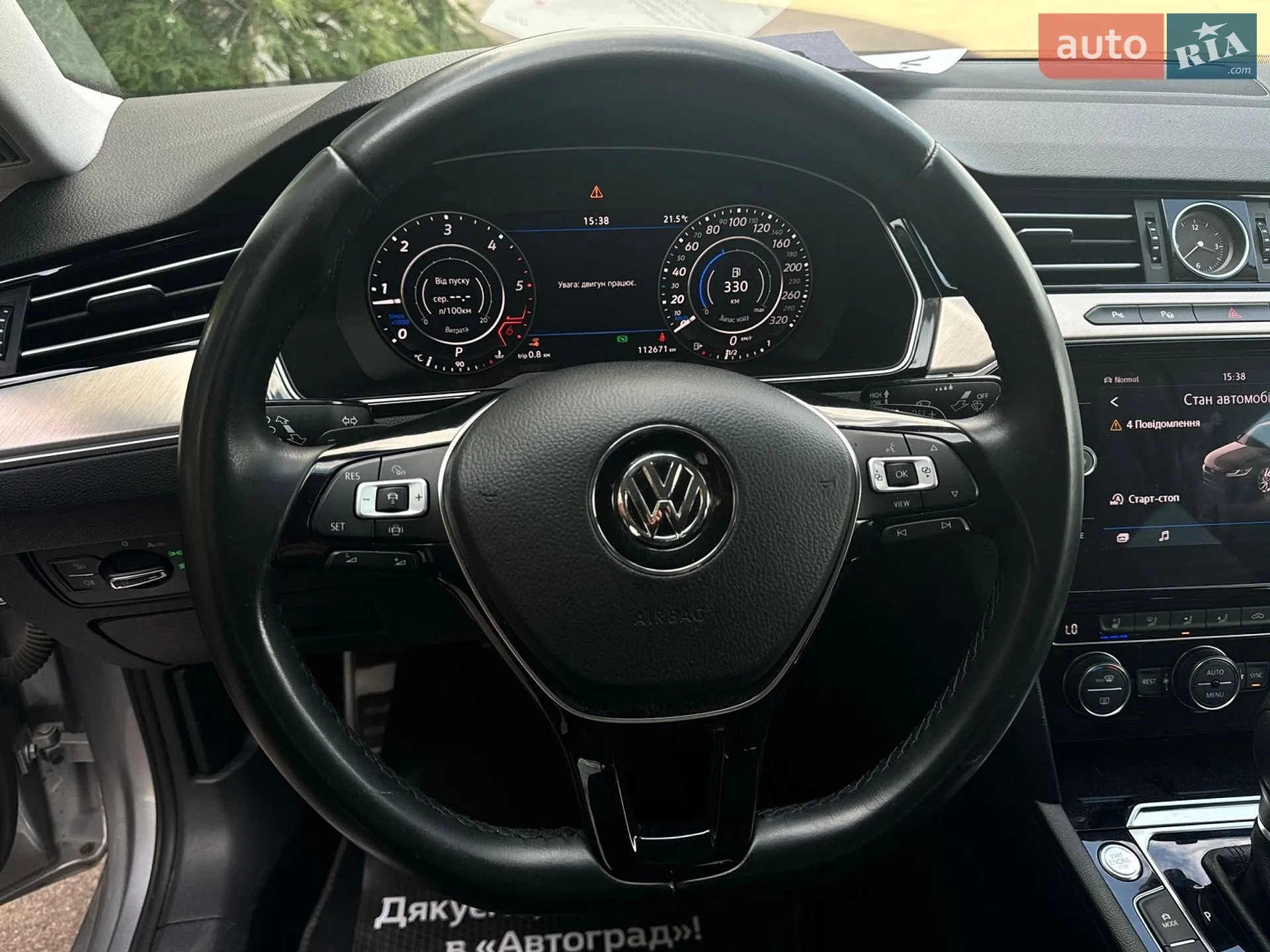 2019 Volkswagen Arteon - мініатюра 30