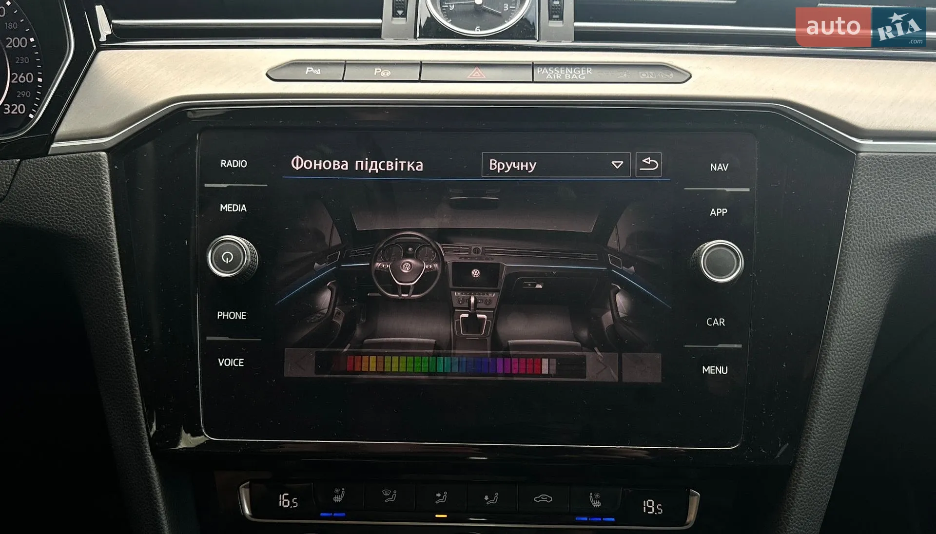 2019 Volkswagen Arteon - мініатюра 40