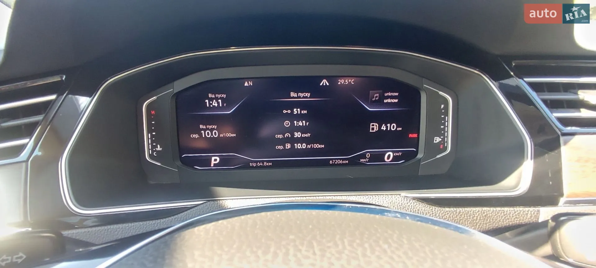 2020 Volkswagen Arteon - мініатюра 5