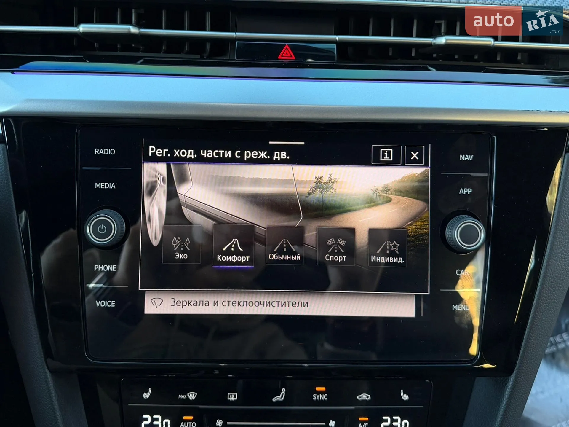 2022 Volkswagen Arteon - мініатюра 74