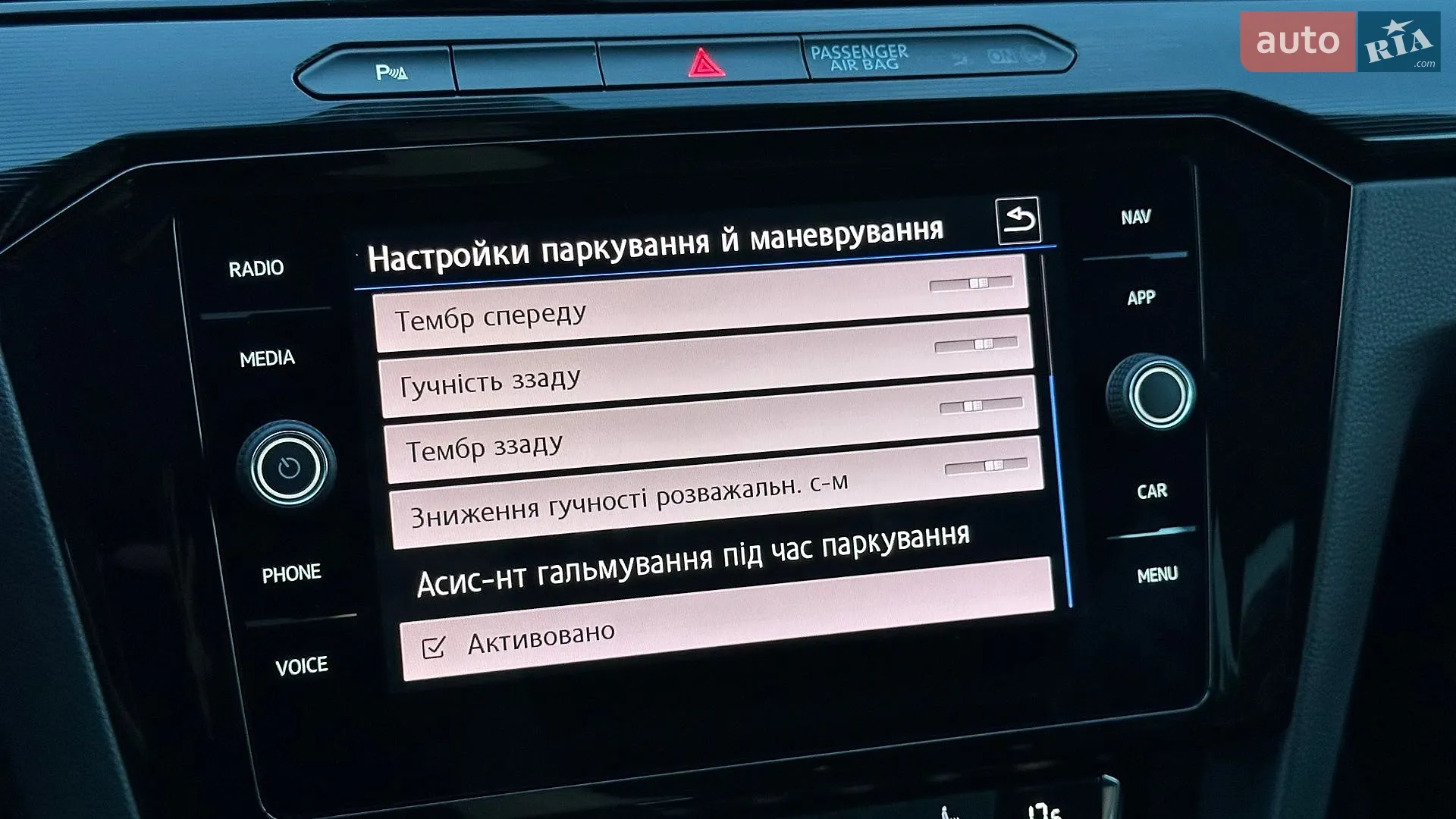 2018 Volkswagen Arteon - мініатюра 68