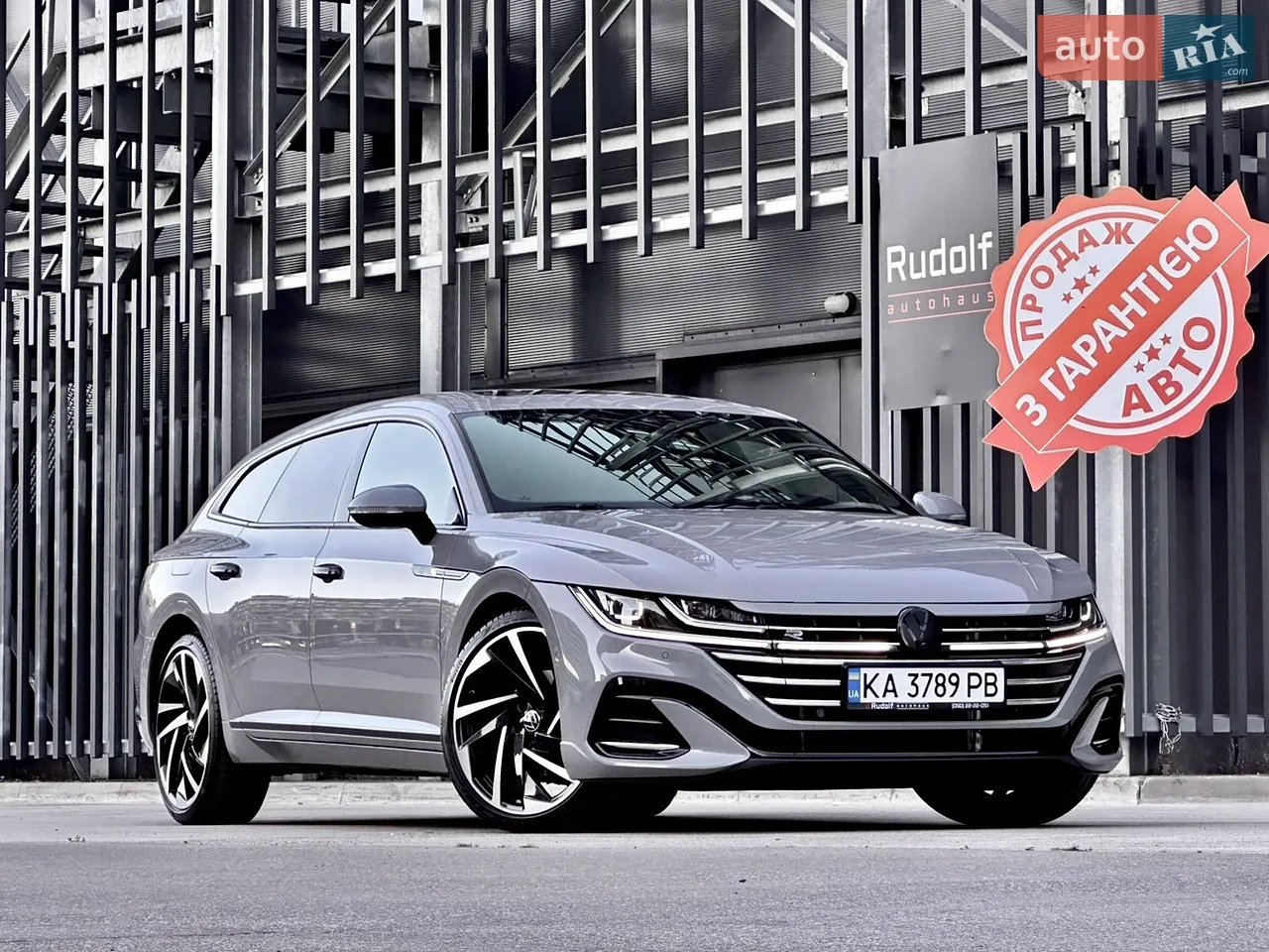2023 Volkswagen Arteon - мініатюра 44