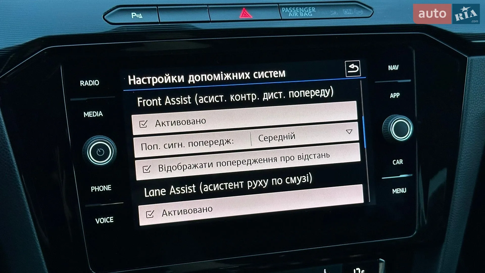 2018 Volkswagen Arteon - мініатюра 65