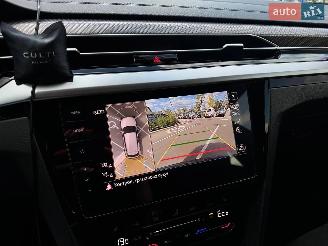 2022 Volkswagen Arteon - мініатюра 23