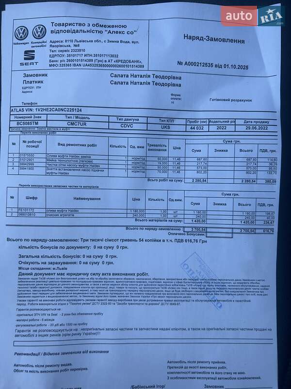 Внедорожник / Кроссовер Volkswagen Atlas Cross Sport 2022 в Львове