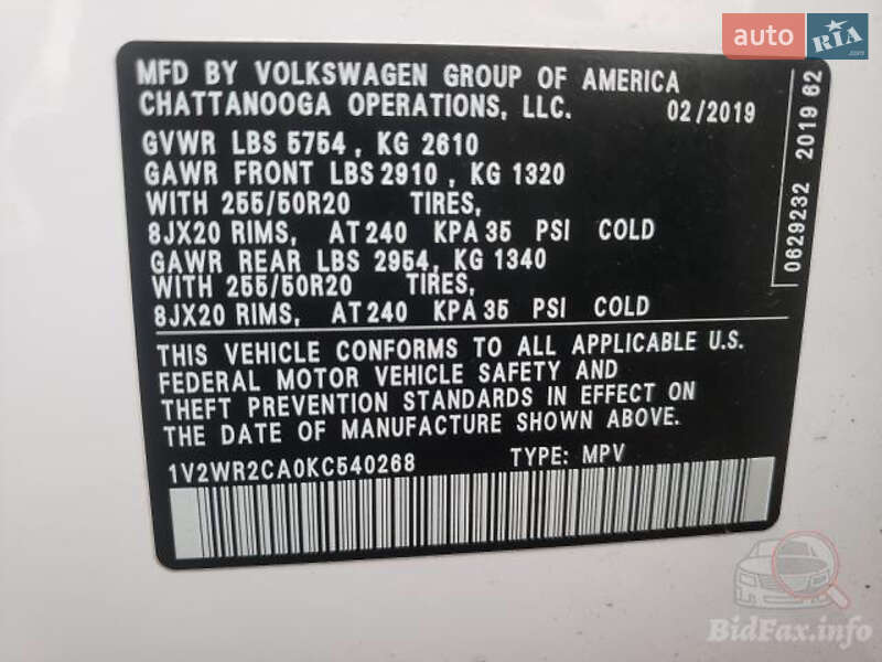 Позашляховик / Кросовер Volkswagen Atlas 2019 в Києві