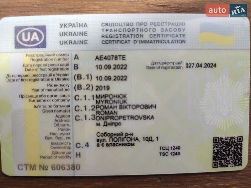 Внедорожник / Кроссовер Volkswagen Atlas 2019 в Днепре