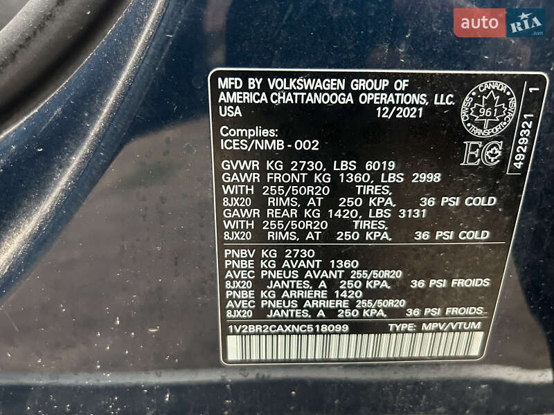 Позашляховик / Кросовер Volkswagen Atlas 2021 в Одесі