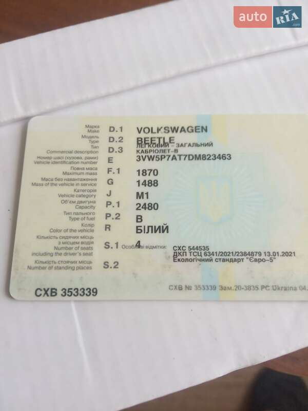 Кабріолет Volkswagen Beetle 2013 в Харкові