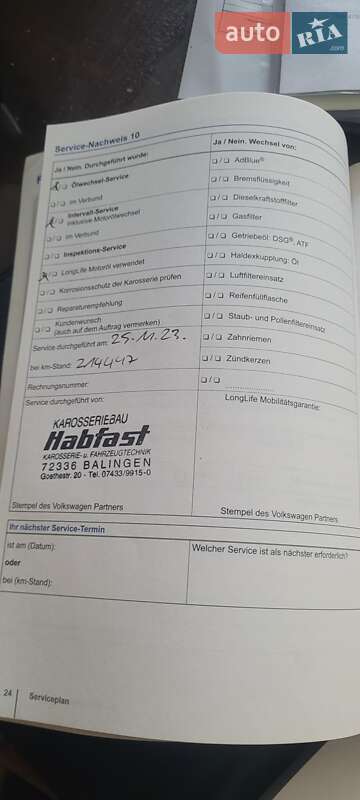 Хетчбек Volkswagen Beetle 2012 в Полтаві фото 31 Хетчбек Volkswagen Beetle 2012 в Полтаві