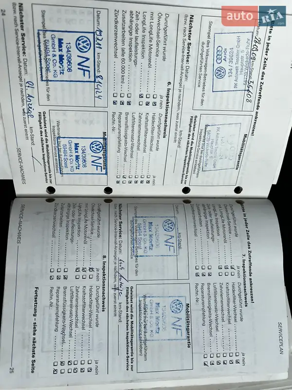 Седан Volkswagen Bora 2002 в Дніпрі документ 2 фото Седан Volkswagen Bora 2002 в Дніпрі документ