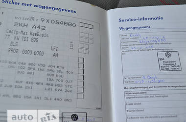  Volkswagen Caddy 2008 в 