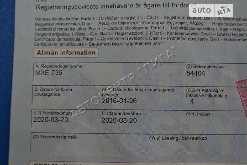 Вантажопасажирський фургон Volkswagen Caddy 2015 в Хмельницькому