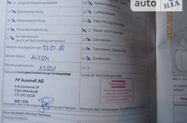 Грузовой фургон Volkswagen Caddy 2014 в 