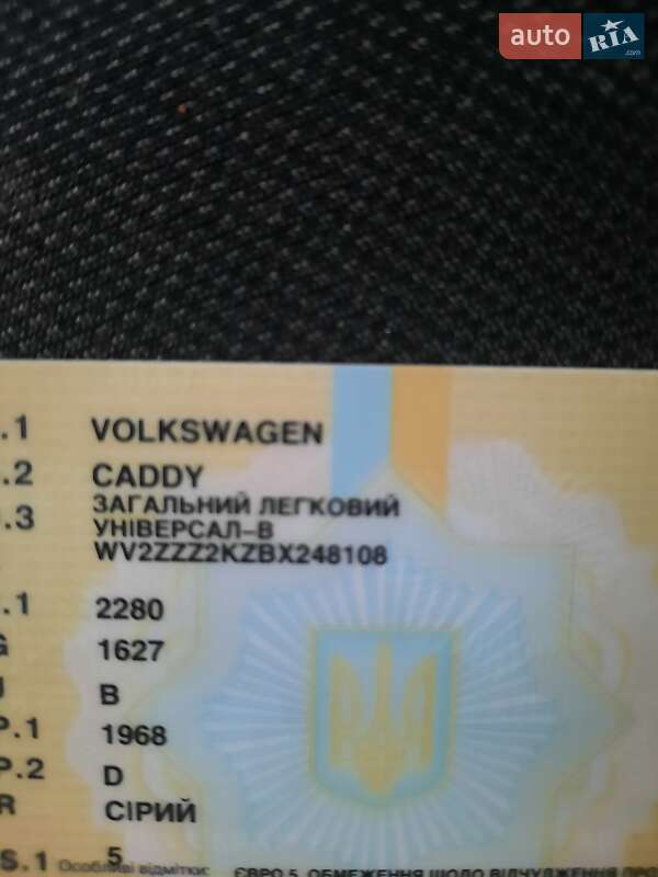 Мінівен Volkswagen Caddy 2010 в Сваляві