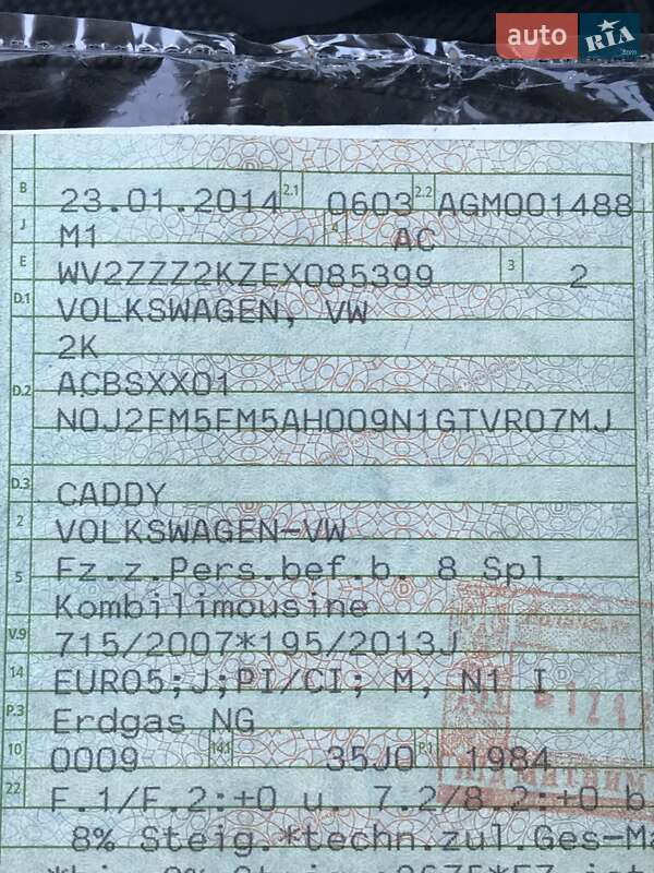 Минивэн Volkswagen Caddy 2014 в Луцке