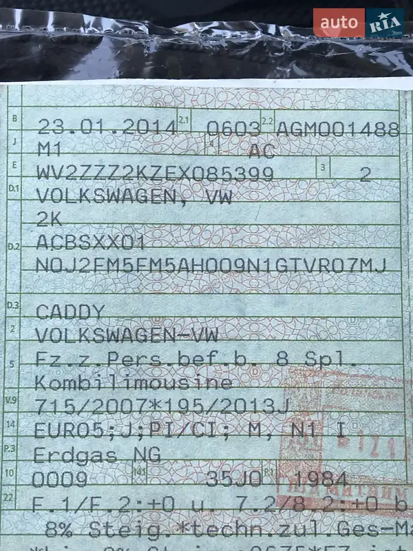 Минивэн Volkswagen Caddy 2014 в Луцке документ